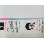 เจ้าสาวซาตาน THE BRIDE OF THE DEMON 13 **รบกวนเลื่อนดูสภาพหนังสือก่อนการสั่งซื้อ**
